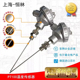 高温pt100温度传感器探头一体化温度变送器4 热电阻 20ma输出铠装