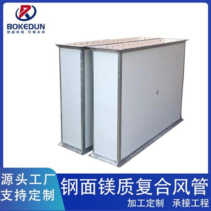 工厂防火风管新型钢面镁质风管地下室排烟防火板镀锌铁皮风管,清洗/食品/商业设备,风口/风叶/风机配件,淘宝优惠券,粉丝福利购,淘宝优惠卷