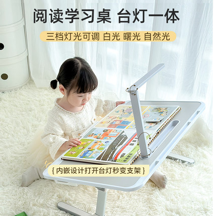 床上小桌子学习桌电脑桌带台灯桌子儿童看绘本可折叠升降笔记本支