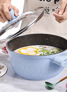 德国bat麦饭石煲汤汤锅家用泡面锅拉面锅不粘锅 炖锅锅具电磁炉