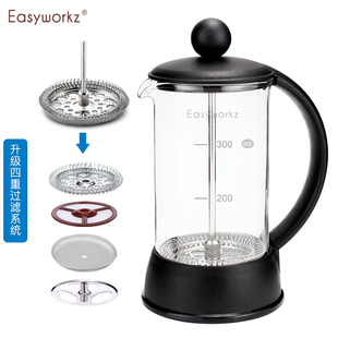 Easyworkz法压壶不锈钢咖啡壶家用法式滤压手冲壶 耐热玻璃冲茶器