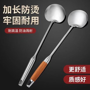 锅铲勺子套装木柄小号木质加长把手加厚耐高温不锈钢铲子贵州炒勺