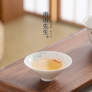 南山先生素锦莲华斗笠茶杯主人杯陶瓷个人专用茶盏品茗杯功夫茶具