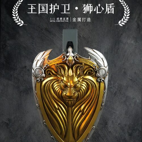 王国护卫狮心盾国王盾模型套装