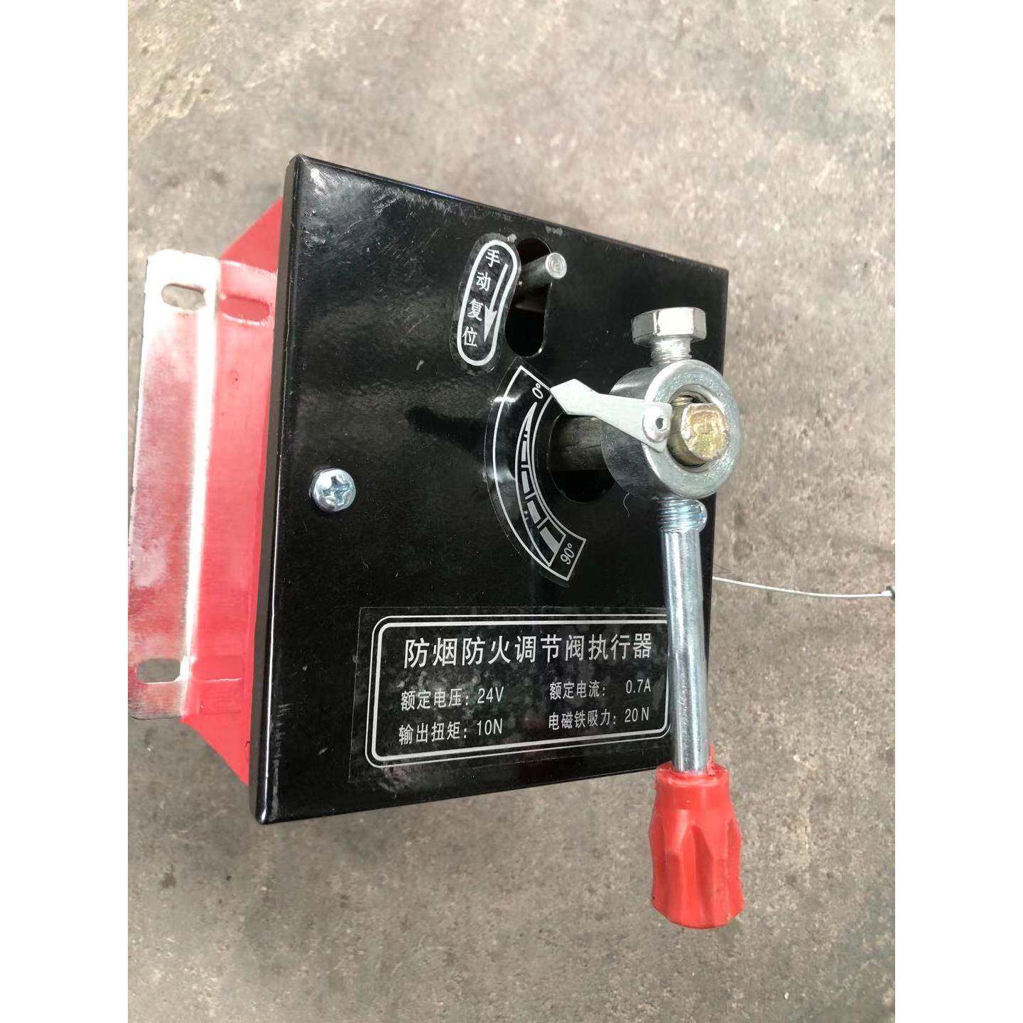 防火阀70度执行机构排烟防火阀150度280度机构风阀执行器熔断关闭