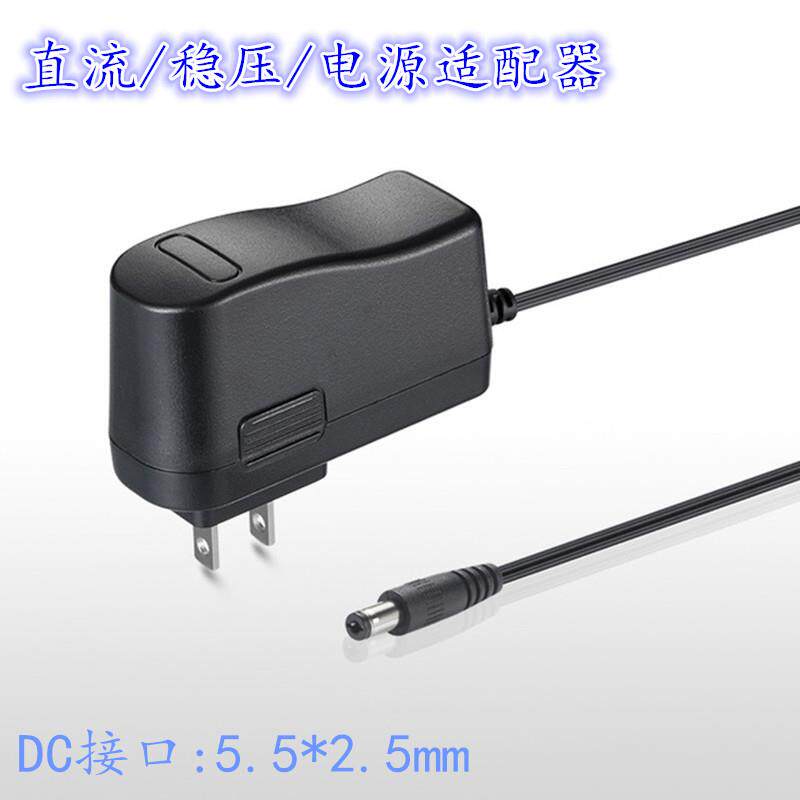 5V 6V 9V 12V0.5A 0.6A 0.7A 0.8A 0.85A 1A电源适配器/直流 稳压