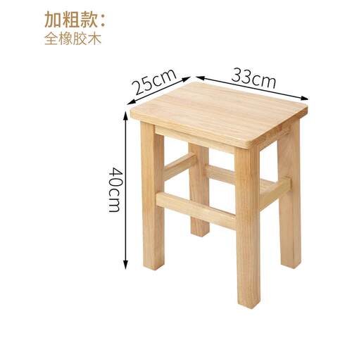 全实木方凳学校家用餐饮店用高脚凳原木方凳学生凳儿童小凳子