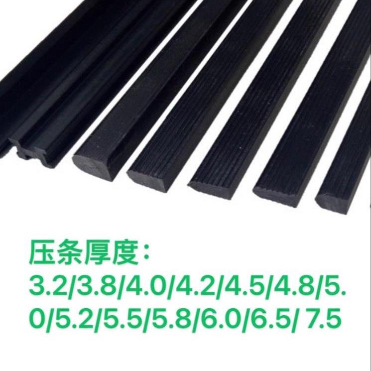 铝合金门窗金刚网纱窗压条纱门实芯硬质压条金钢网pvc25年不变质