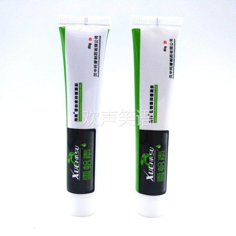 3送1雪蛤膏5送2汉中10送5正品雪蛤素海葵牌雪蛤素凝胶雪哈素软膏,保健用品,皮肤消毒护理（消）,淘宝优惠券,粉丝福利购,淘宝优惠卷