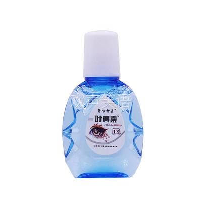 翳方神医叶黄素抑菌液13ML清洁护理不适草本植物滴液包邮珍视