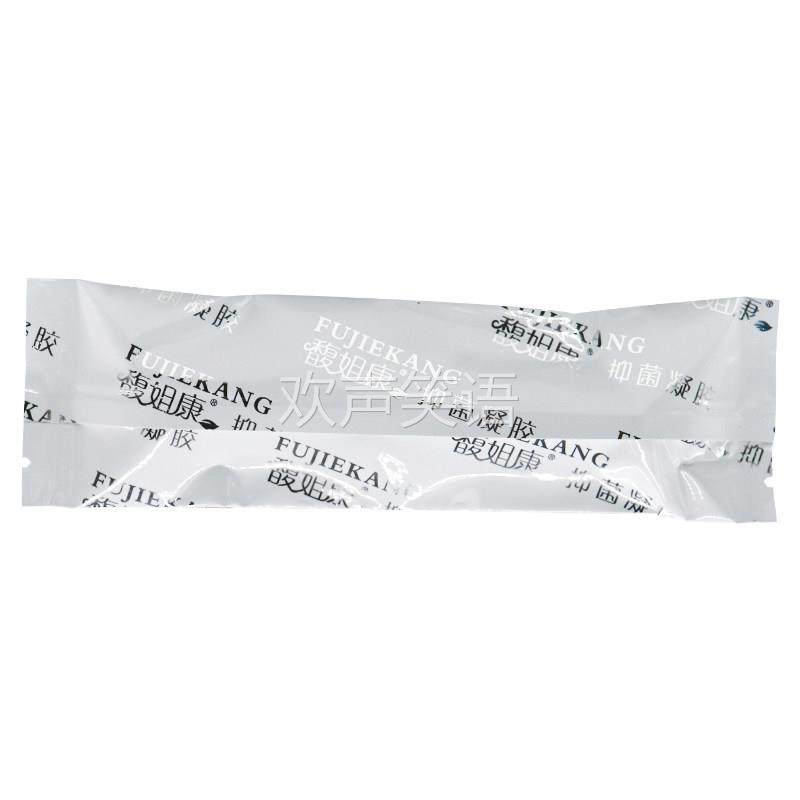 【保密发货】馥姐康抑菌凝胶3g×6支正品,保健用品,皮肤消毒护理（消）,淘宝优惠券,粉丝福利购,淘宝优惠卷