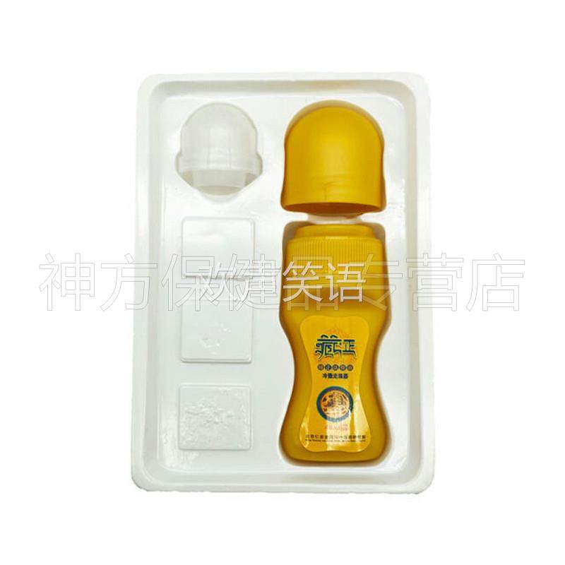 【天猫正品】仁安堂藏正医用退热凝胶40ml/盒,保健用品,皮肤消毒护理（消）,淘宝优惠券,粉丝福利购,淘宝优惠卷