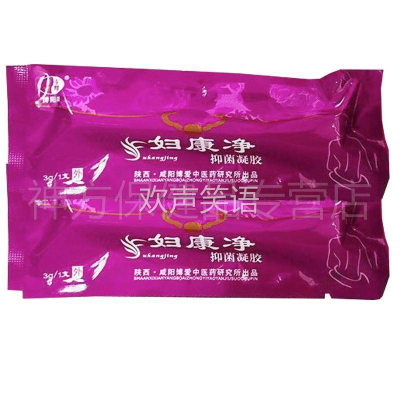 【买2送1】博阳妇康净护理抑菌凝胶3g*5支正品包邮,保健用品,皮肤消毒护理（消）,淘宝优惠券,粉丝福利购,淘宝优惠卷