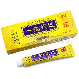 天猫正品甜诚一挠永逸抑菌乳膏软膏草本乳膏18g皮肤外用软