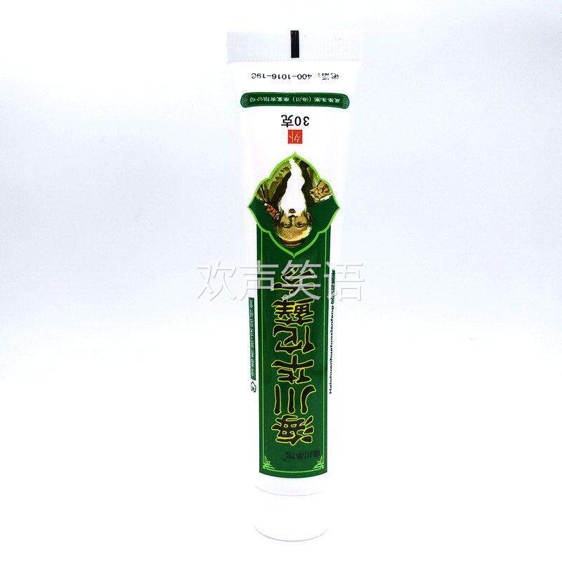 正品2送1/3送2海川神农癣方抑菌乳膏华佗藓方海川神农百草膏