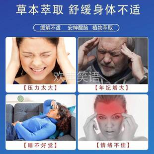 仙福济壹秒心脑一涂灵温热精油头部活络疏通筋络缓解不适穴位涂抹