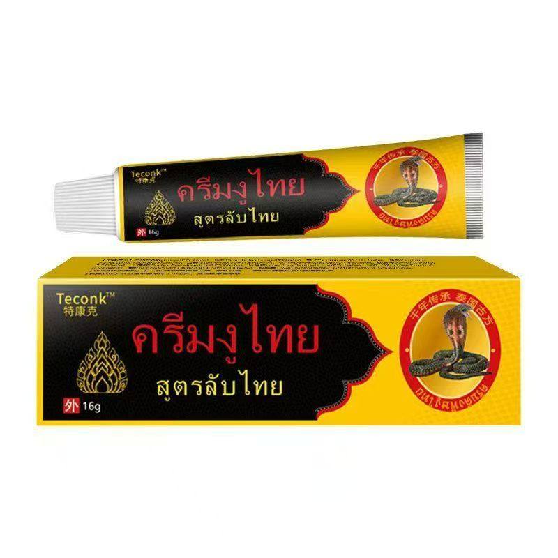 正品2送1】特康克Teconk乳膏16g/支皮肤外用抑菌草本温和抑菌软膏,保健用品,皮肤消毒护理（消）,淘宝优惠券,粉丝福利购,淘宝优惠卷