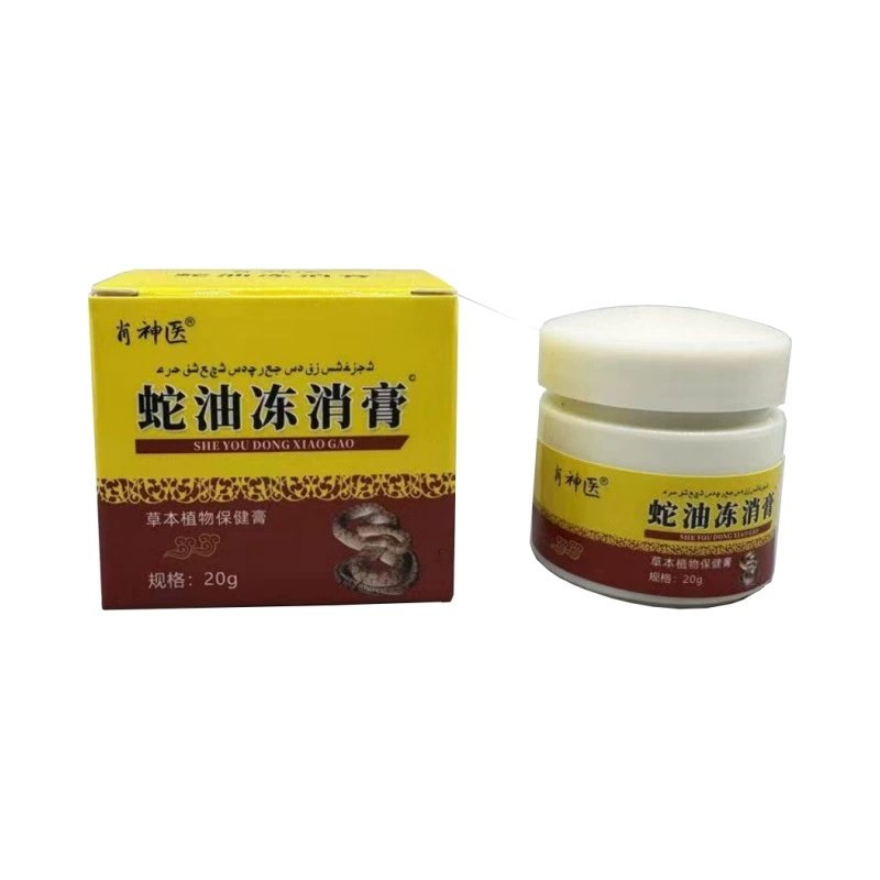 【买2送1】肖神医蛇油冻疮一抹消20g防冻裂皲裂护肤红肿冻疮乳膏,保健用品,皮肤消毒护理（消）,淘宝优惠券,粉丝福利购,淘宝优惠卷