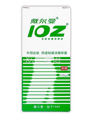 【正品买1送1】戴尔曼102皮肤粘膜消毒液100ml ioz洗液消毒水薄荷