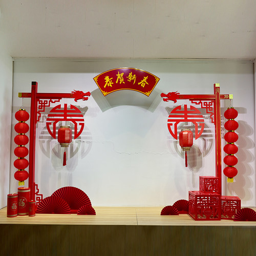 2024元旦新年中式美陈橱窗装饰套餐摆件套餐春节布置道具龙门架