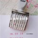 8位中号10位大号日期章纸箱纸盒用日期印章可调节带杠有点有斜杠