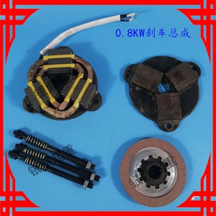 南京江陵0.8/1.5/2.2KW软启动电机刹车总成 电磁刹车线圈 刹车盘