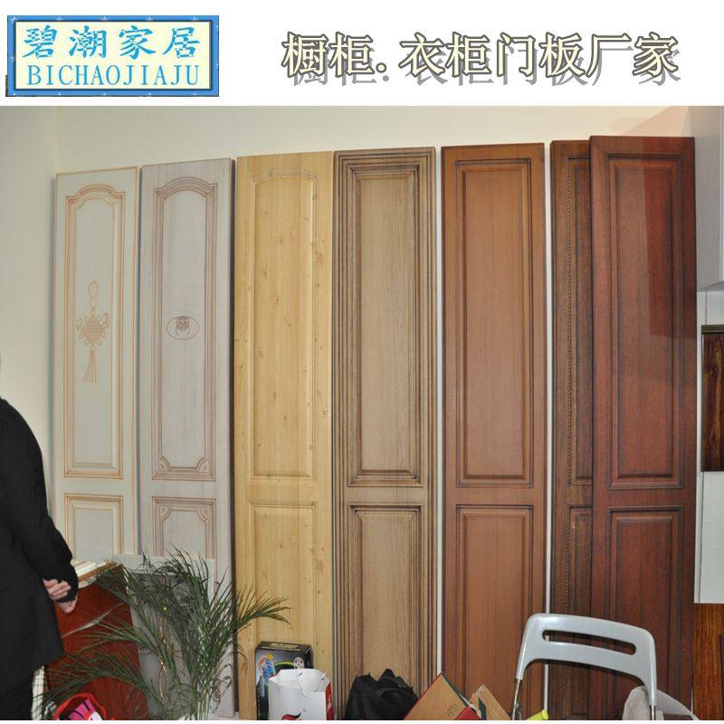 碧潮欧式多层吸塑模压橱柜衣柜门板定做烤漆柜门整体橱房生产厂家