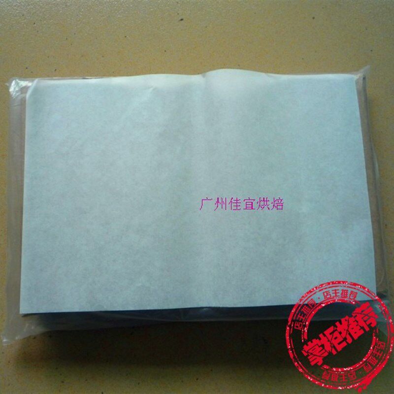 电烧烤炉纸上烤肉吸油纸/防油纸/硅油纸/油炸食用纸30*20cm