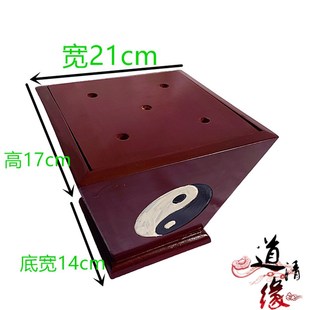 道旗座太极斗 旗斗实木底盘底托大号五色旗底座令旗底座
