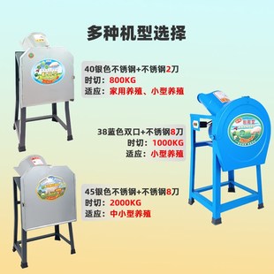电动切草机铡草机不锈钢猪草机家用220v粉碎机碎草机切猪草机器