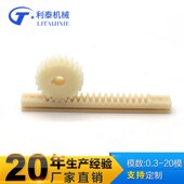 金属尼龙直齿条精密标准正齿条定做1.5模2模2.5模3模4模5模6模