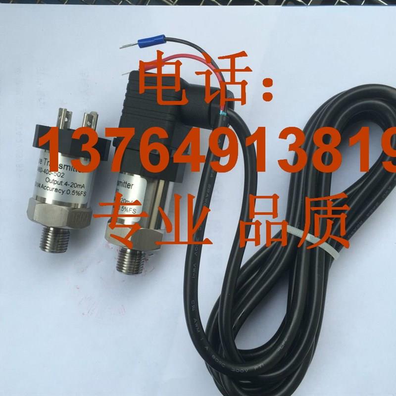 无锡压缩机螺杆机404366-460-405-502压力传感器变送器空压机配件