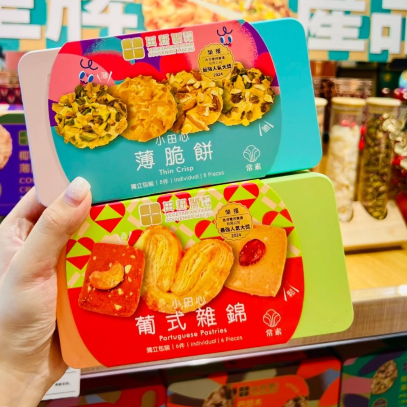 澳门田耕阁薄脆腰果酥盒装