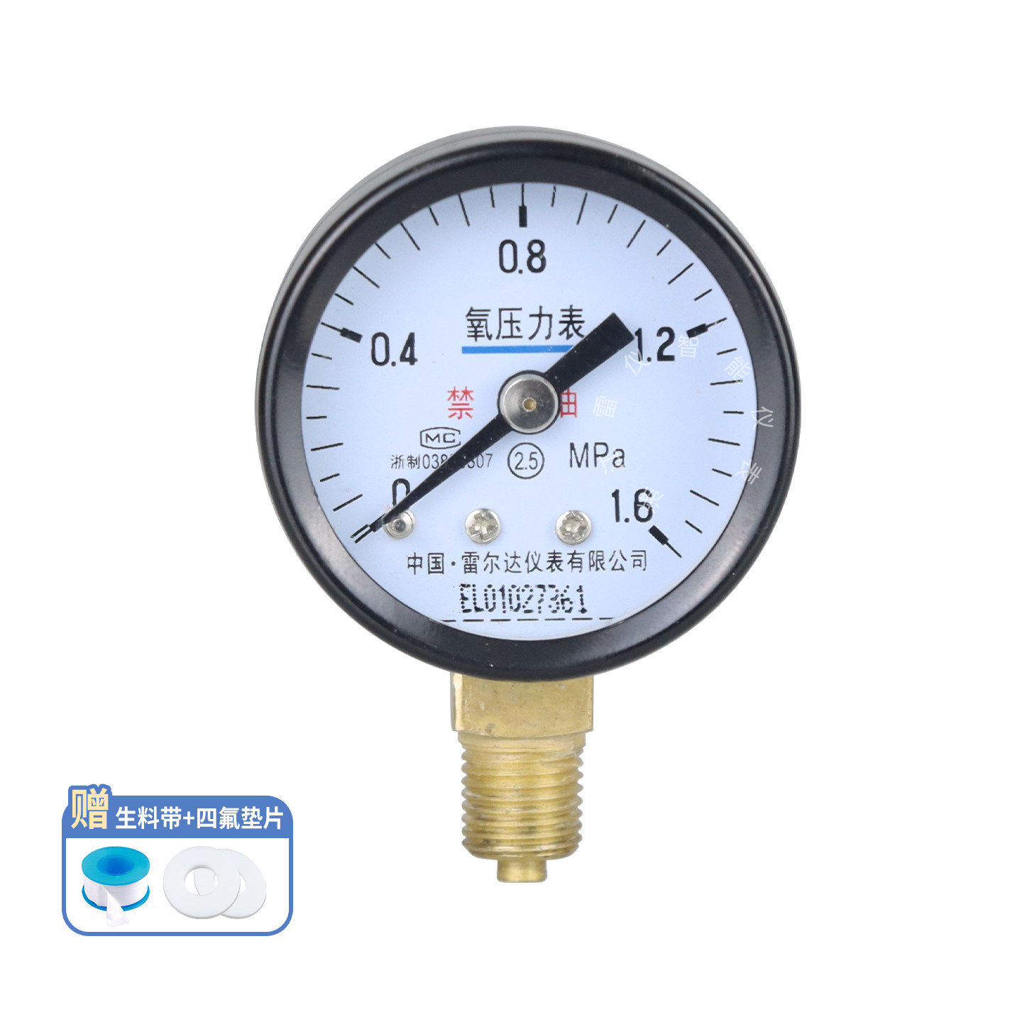 雷尔达  小尺寸氧气压力表 YO-40 M10/一分牙/二分牙 高纯氧气图片