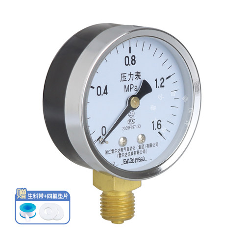 雷尔达 Y-60普通压力表 波登管压力表 气压液压真空表 M14/二分牙