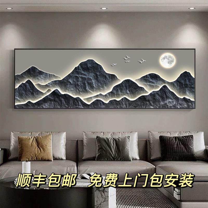 背有靠山现代轻奢客厅沙发装饰画新中式山水挂画茶室办公室墙壁画