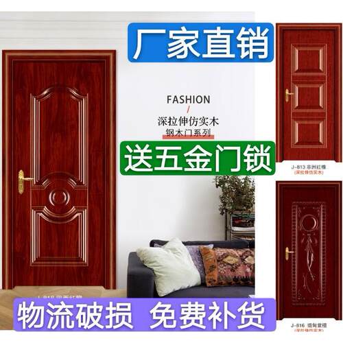 室内房间卧室门家装门套装门免漆生态烤漆实木覆合门化妆室厨房门
