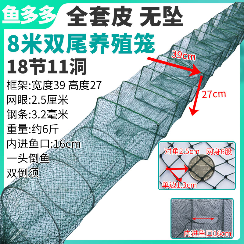 全方框全有结网6股虾笼养殖龙虾网螃蟹笼渔网虾网捕鱼鱼笼网笼