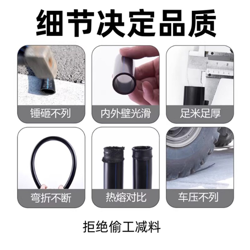 管子黑塑料管黑色一寸63国标大口径灌溉PE管25四分4分硬管50给水