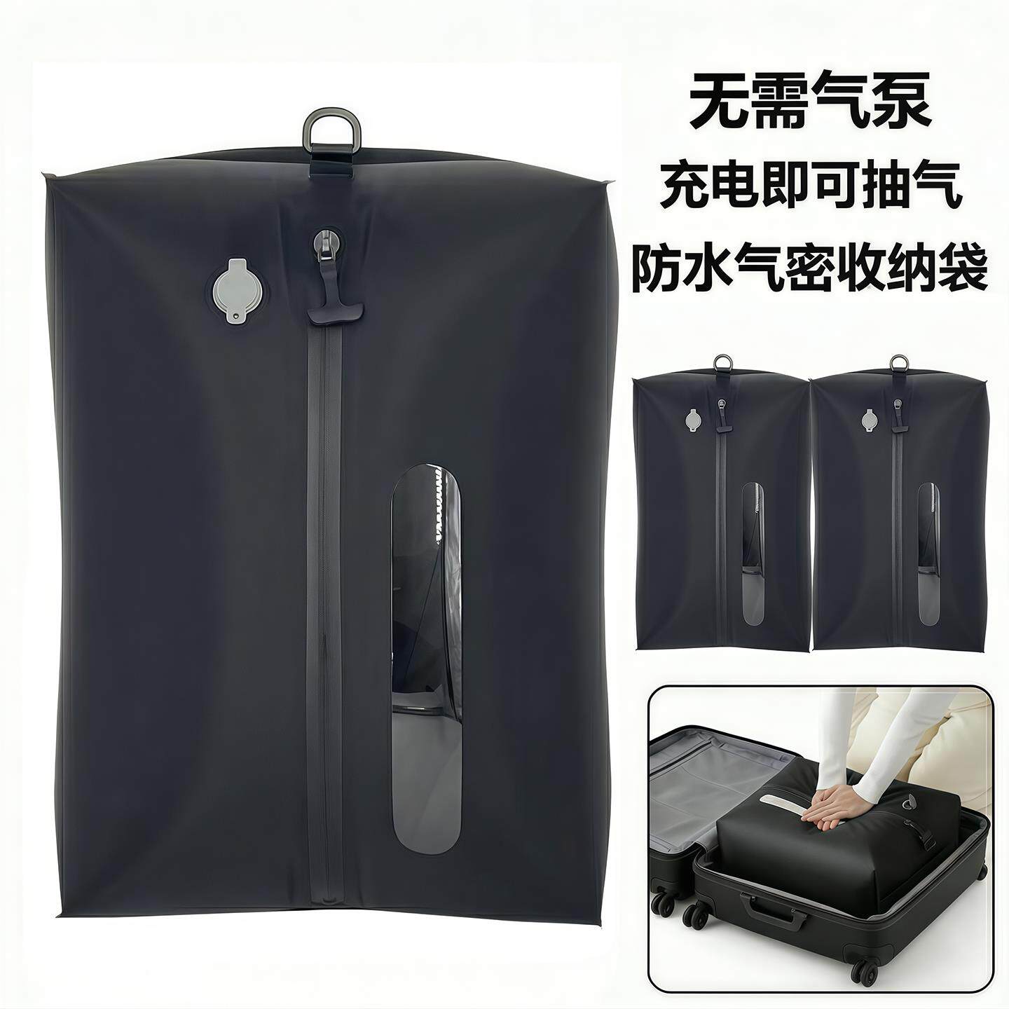 旅行压缩袋真空装衣服整理包出差行李箱旅游便捷行李箱专用收纳包