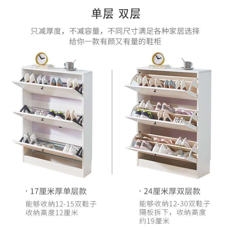 超薄翻斗鞋柜家用门口17cm24cm简约现代门厅柜实木多层板收纳鞋架
