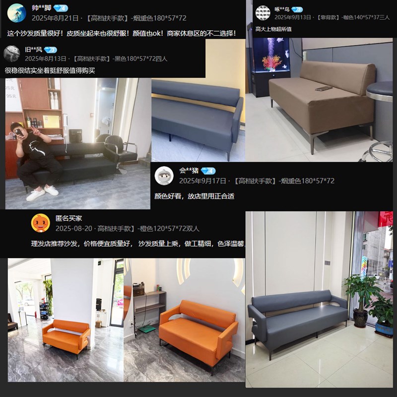 休息区服装店长条沙发办公接待理发店沙发等候椅美容院发廊