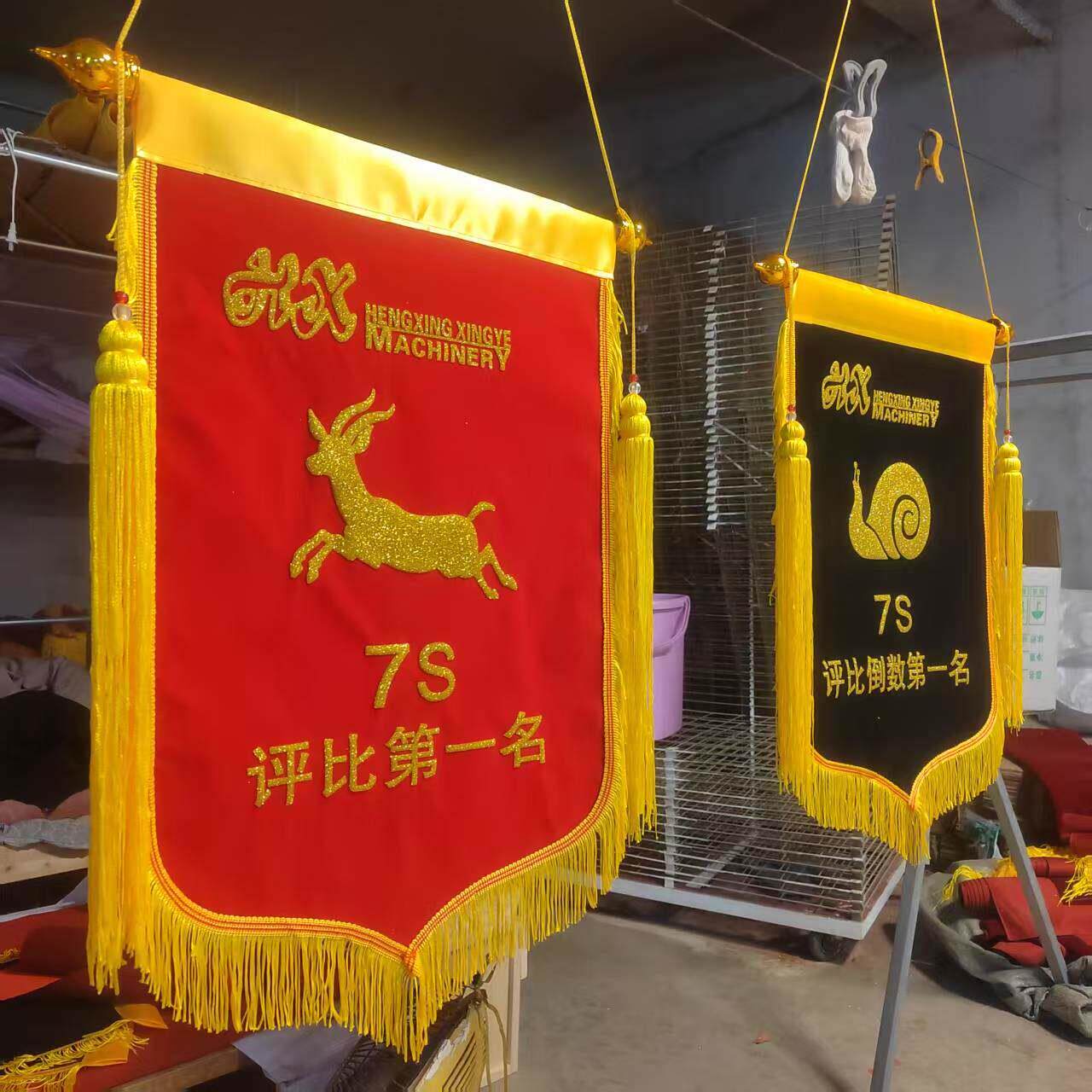 流动红旗定制制作订做黑色旌旗流动5S6S7S评比三角锦旗表彰可发票