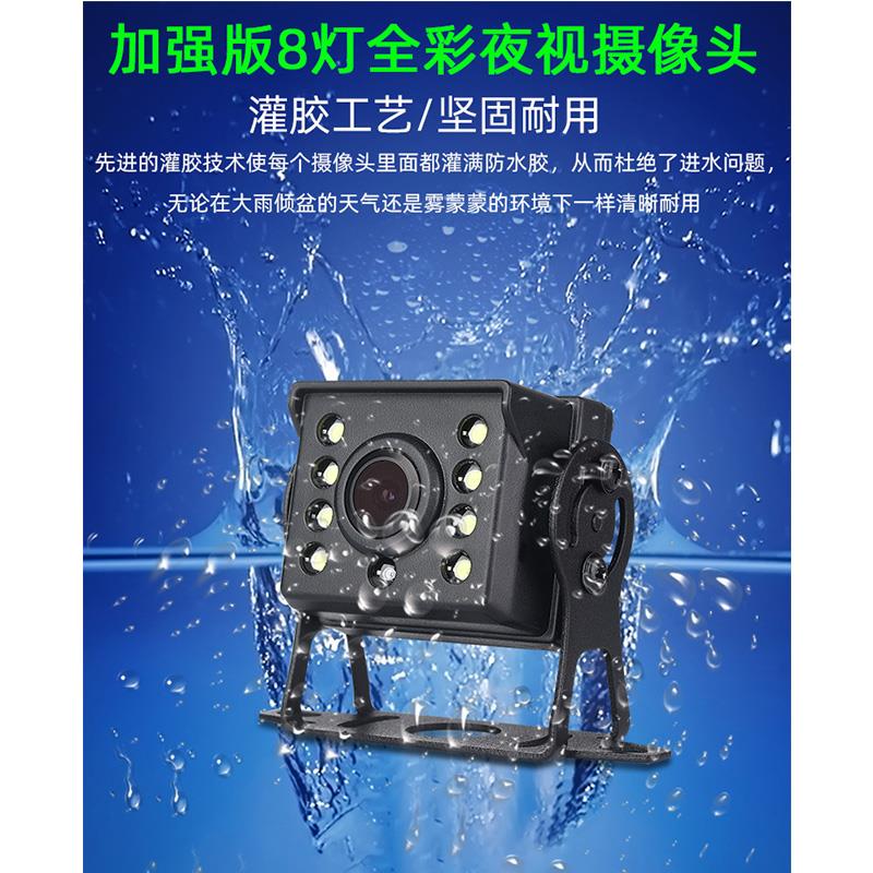 倒车摄影头12v24v高清夜视防水收割机卡客车后镜探头货车倒车影像