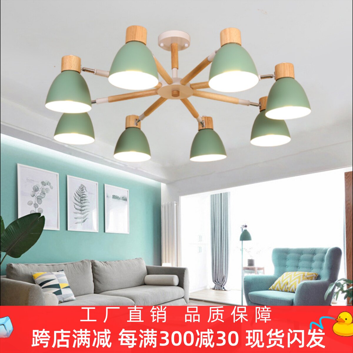 北欧吊灯马卡龙风格客厅餐厅现代简约灯原木卧室书房温馨吊灯