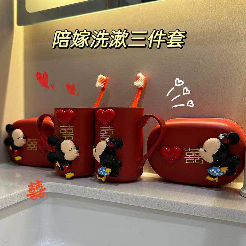 结婚用品大全陪嫁红色喜庆情侣漱口杯皂盒牙刷保温壶毛巾