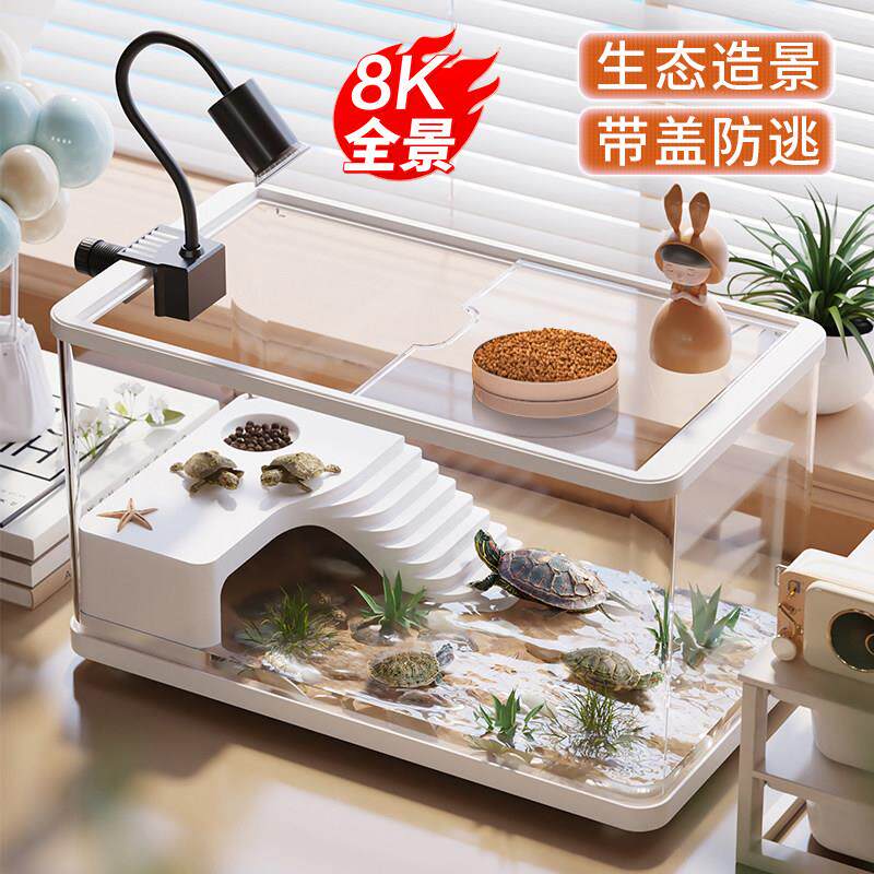 乌龟饲养缸生态造景家用养巴西龟缸寄居蟹专用箱小型豪华别墅爬台