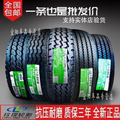 玲珑650r16 700r16 750r16 825r16 825 900r20货车全钢丝轮胎真空