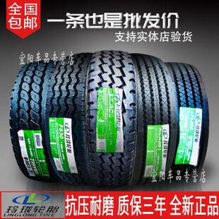 玲珑650r16 700r16 750r16 825r16 825 900r20货车全钢丝轮胎真空