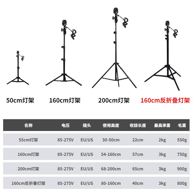 三脚支架灯座带定时开关灯架E27螺口灯头植物灯架